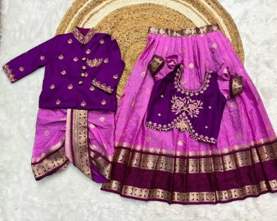 Sibling Set Outfit