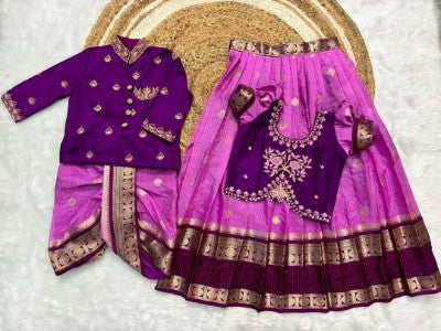 Sibling Set Outfit
